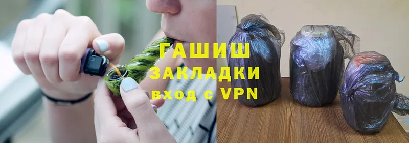 ГАШ Cannabis  цены   omg tor  Лосино-Петровский 