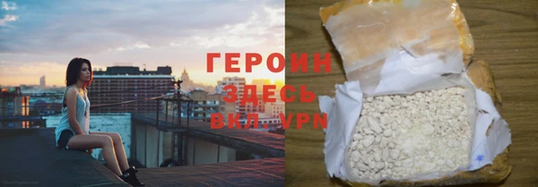 герыч Верхний Тагил