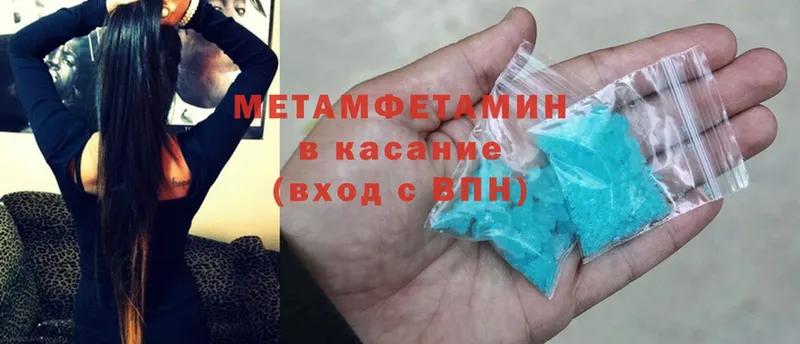 где можно купить   Лосино-Петровский  МЕТАМФЕТАМИН Декстрометамфетамин 99.9% 